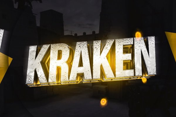 Kraken 18 at