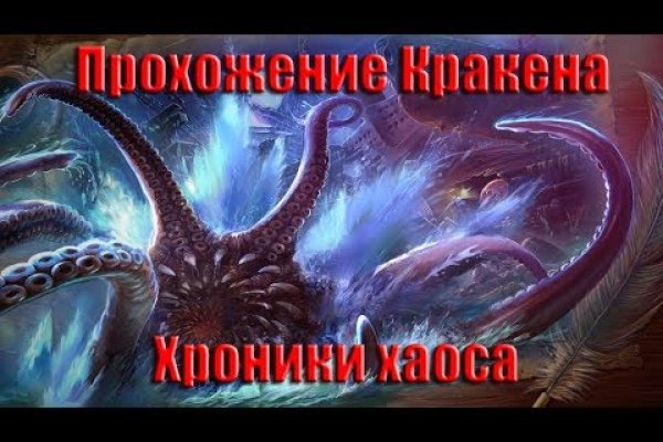 Кракен маркет только через тор скачать