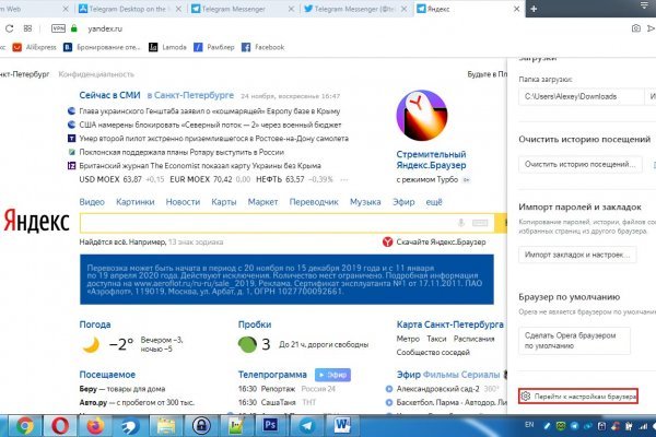 Кракен 15at