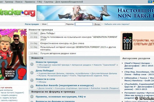 Kraken ссылка зеркало официальный
