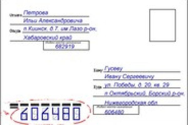 Кракен 2krnk cc