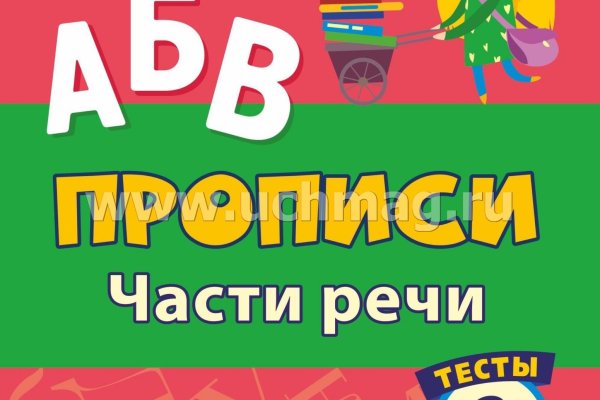 Кракен даркнет лол