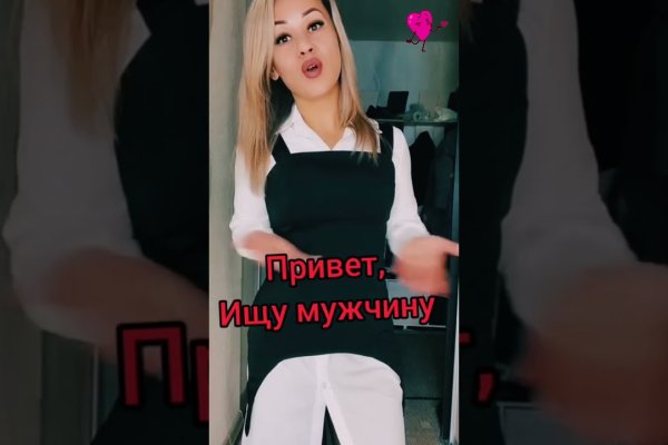 Mega darknet ссылка