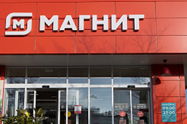 Ссылка на кракен оригинал