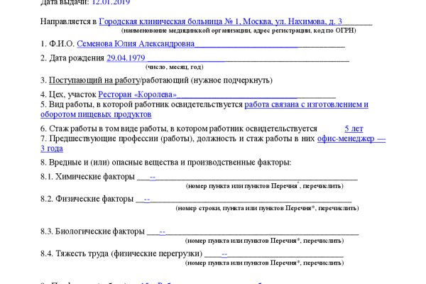 Кракен маркет плейс