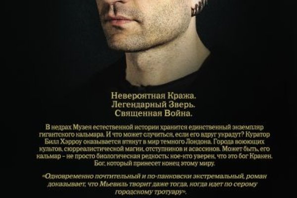 Кракен клир ссылка