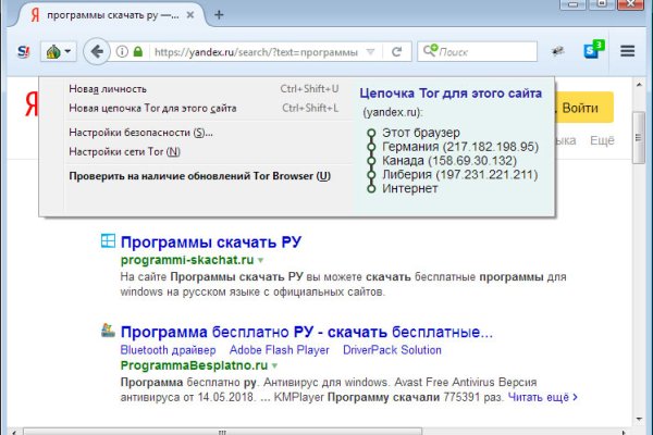 Кракен маркет свежие ссылки