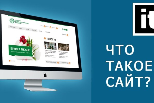 Кракен это даркнет маркетплейс
