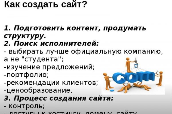 Кракен не заходит
