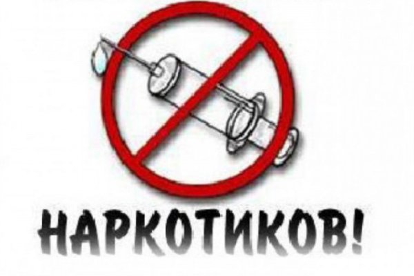 Кракен как войти через тор