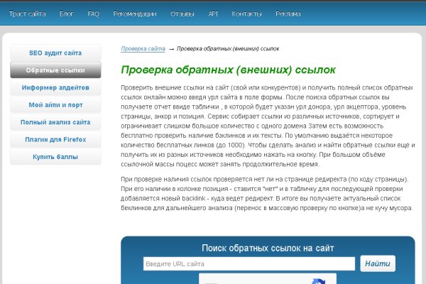 Кракен ссылка 25
