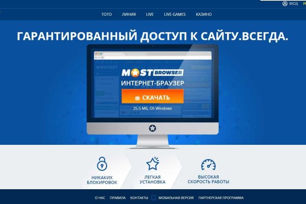 Кракен kr2connect co