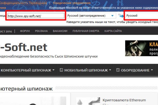 Кракен сайт kraken dark link