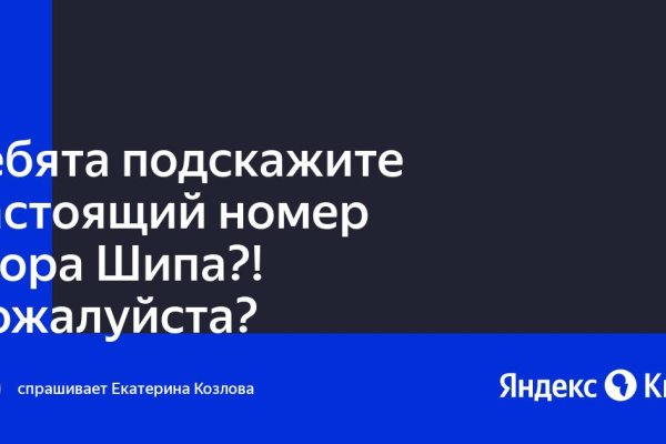 Гидра даркнет рынок
