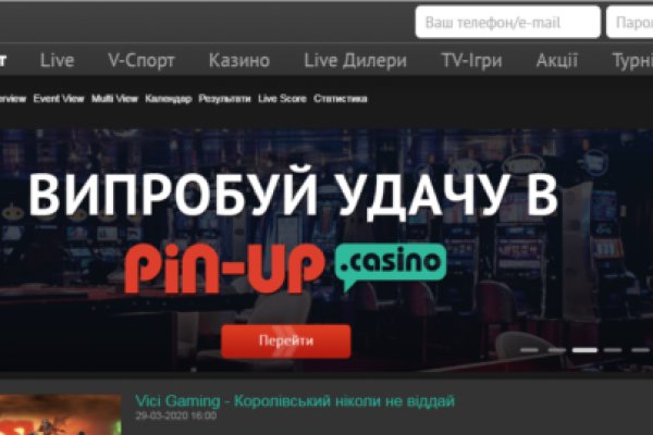 Кракен не заходит