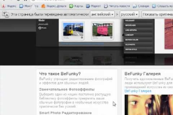 Как вывести деньги с кракена тор
